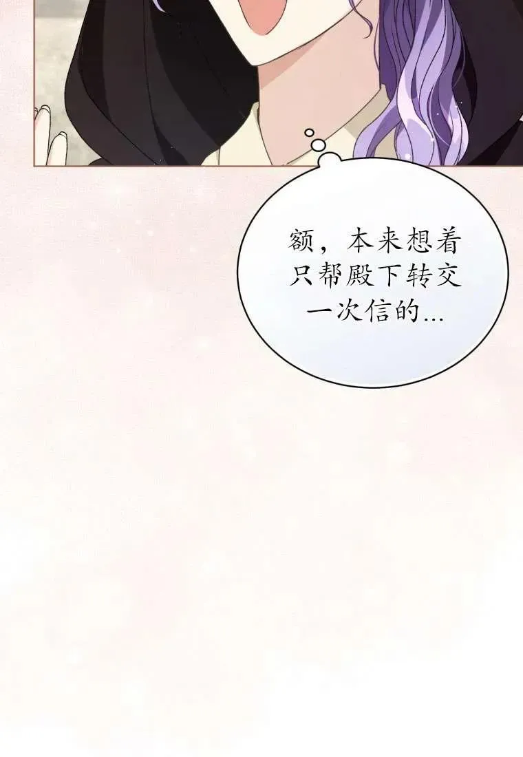 第30话5