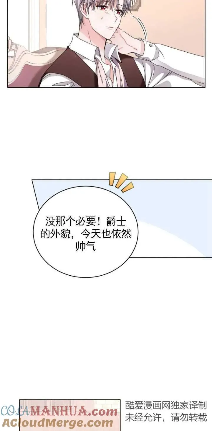 第04话42