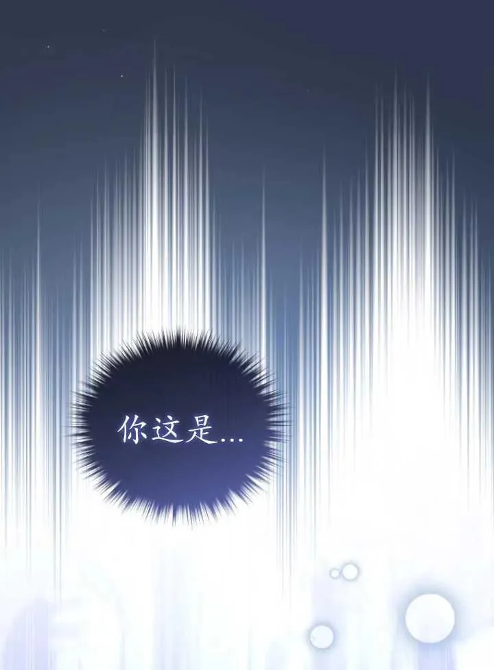 第20话76