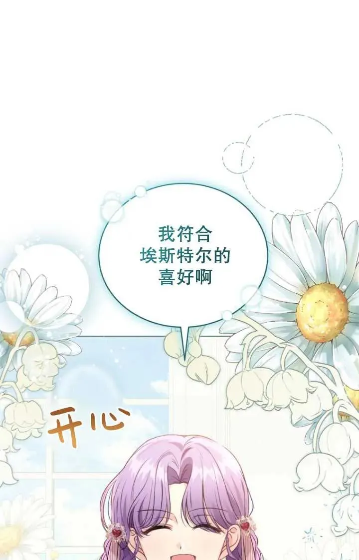 第23话35