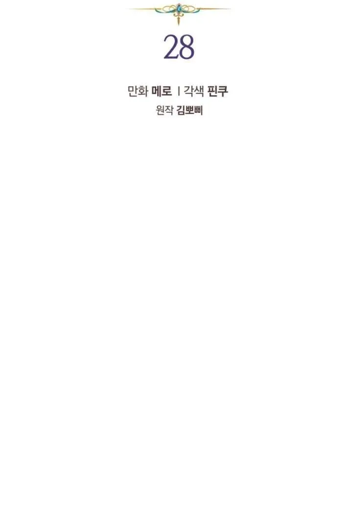 第28话1