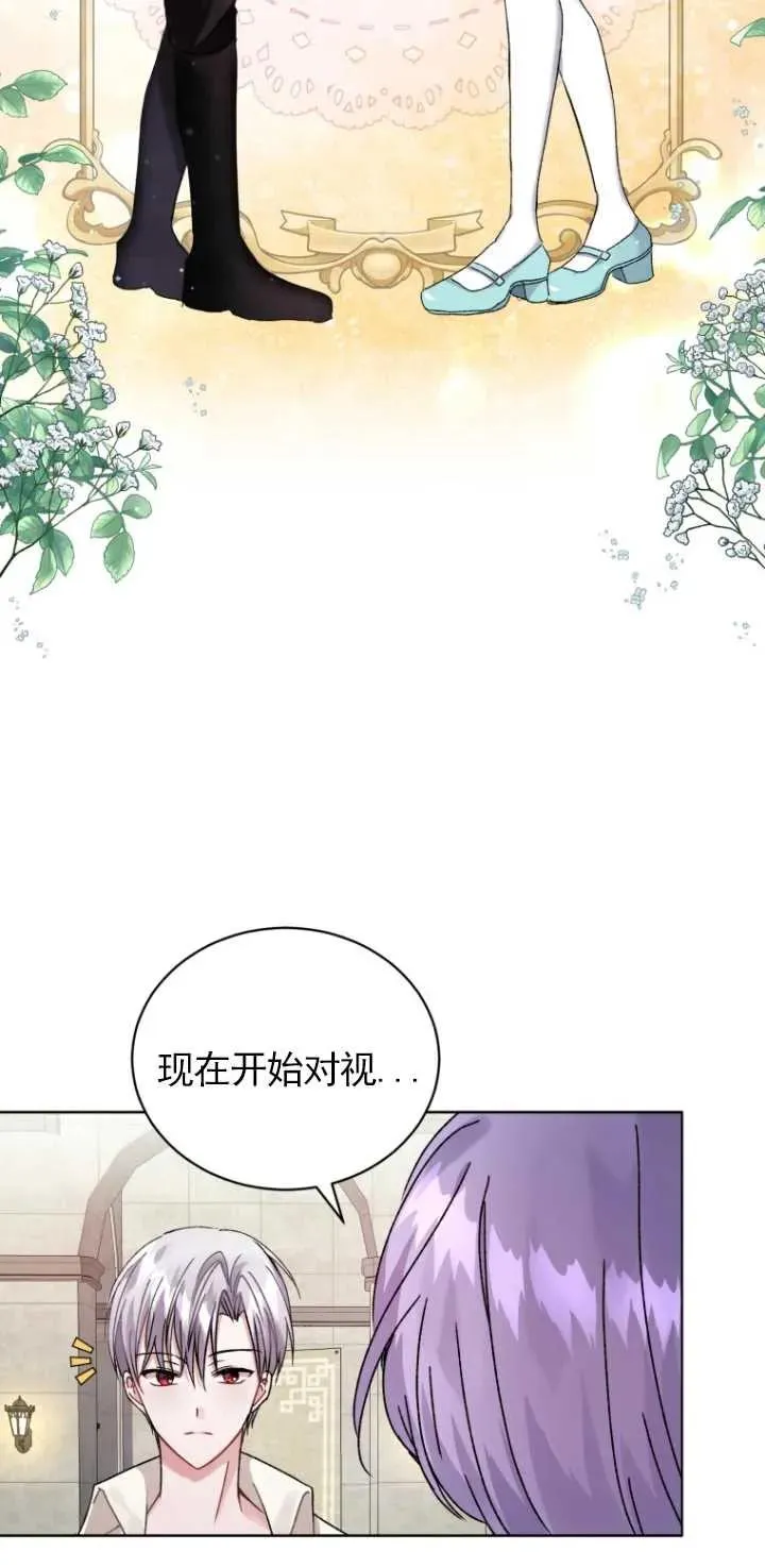 第03话41