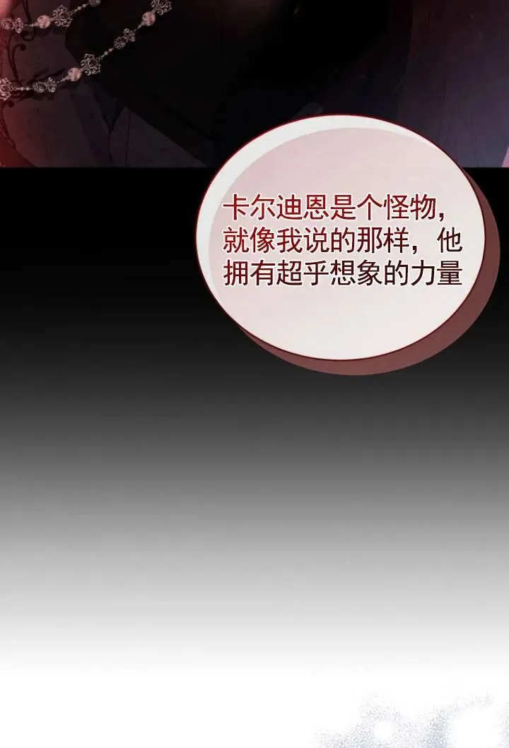第42话82