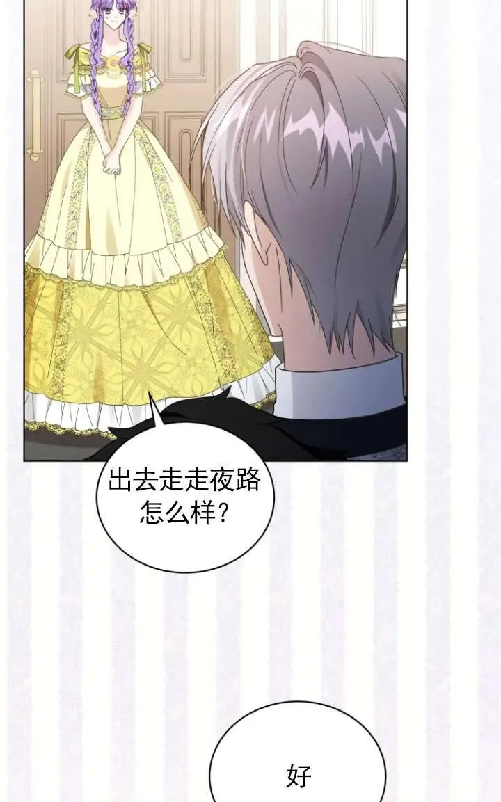 第45话75