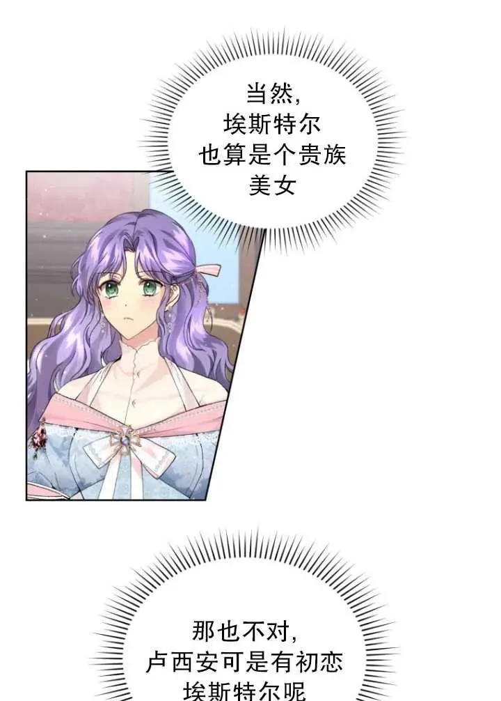 第08话23