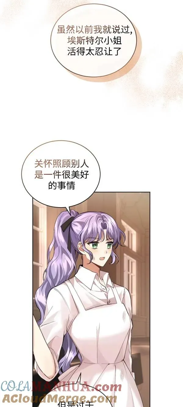 第13话36