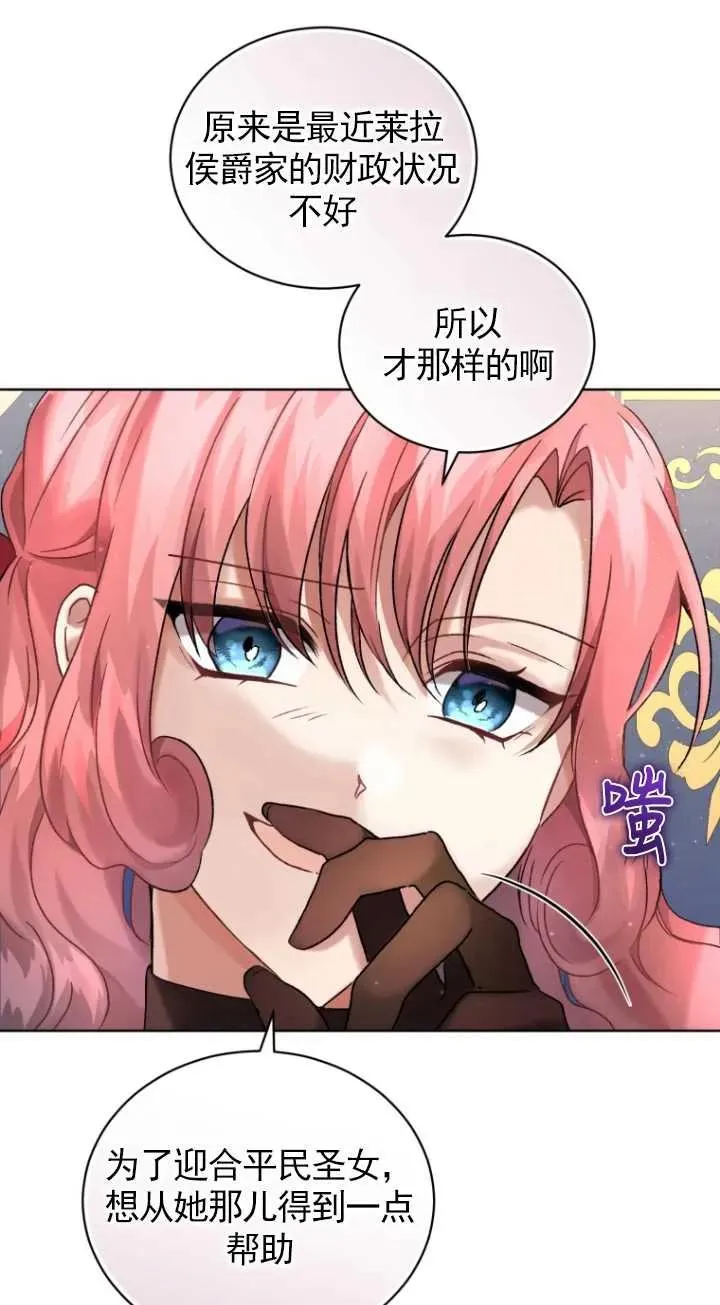 第11话13