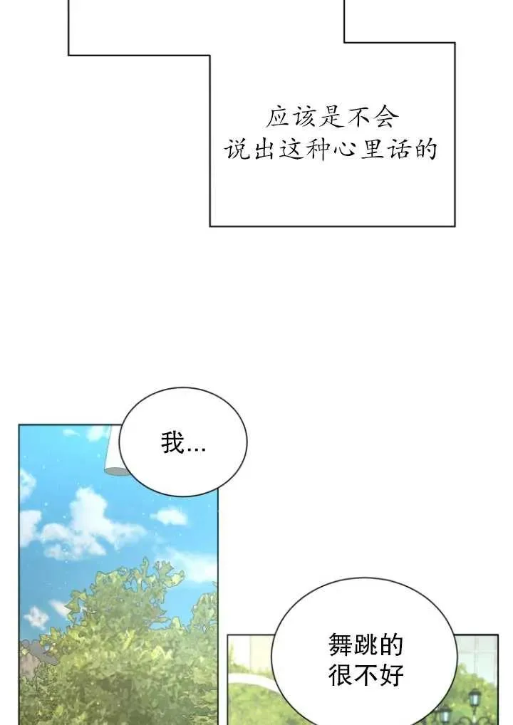 第02话47