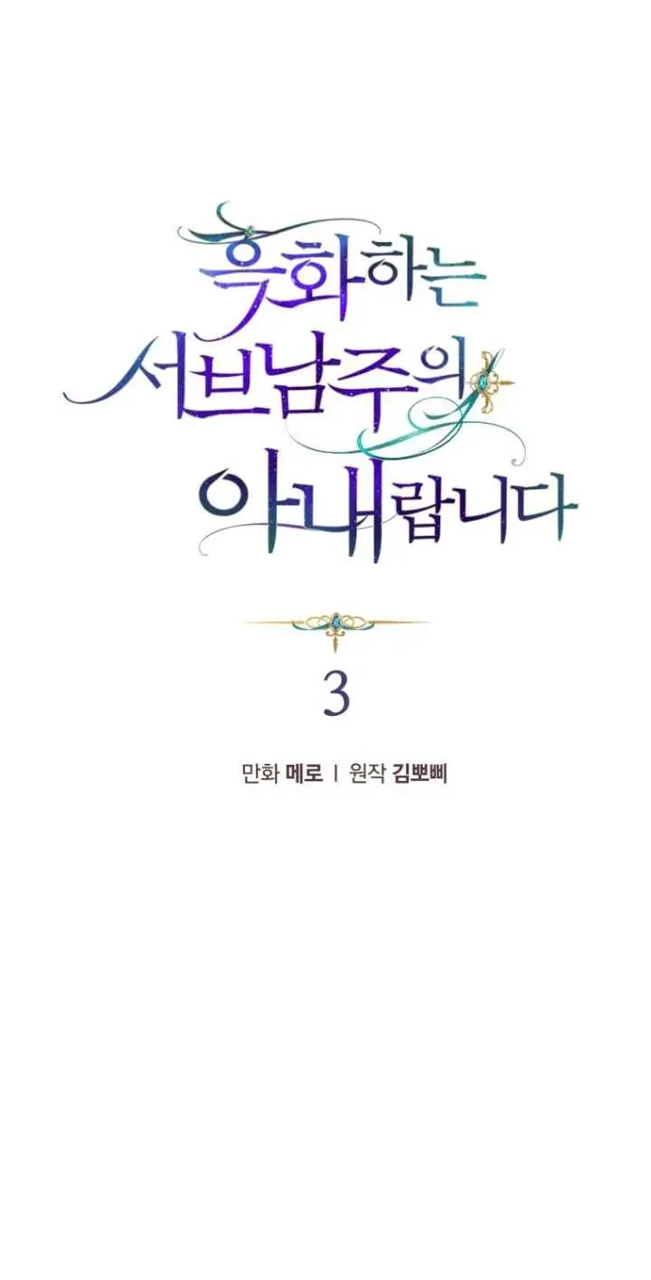 第03话30