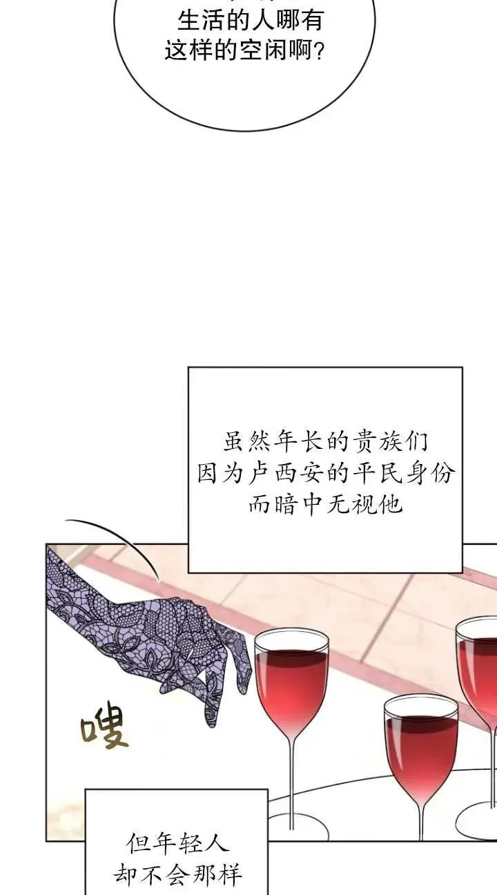 第06话27