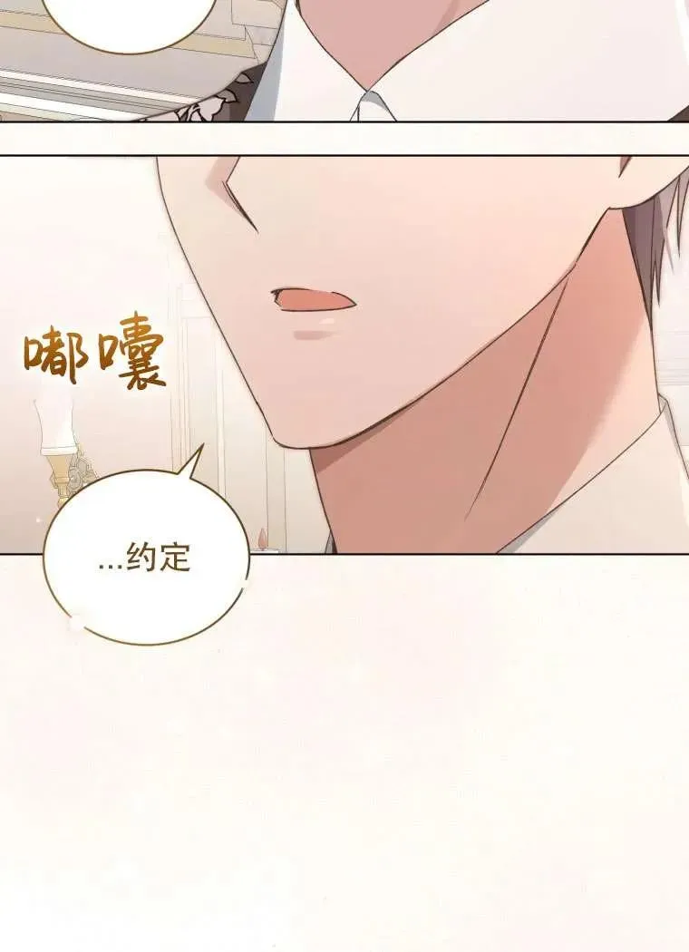第30话71