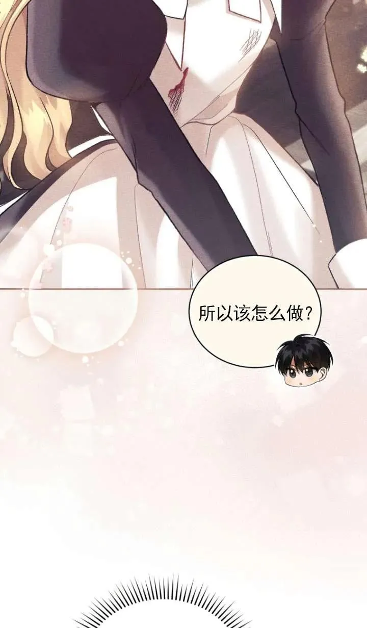 第29话11
