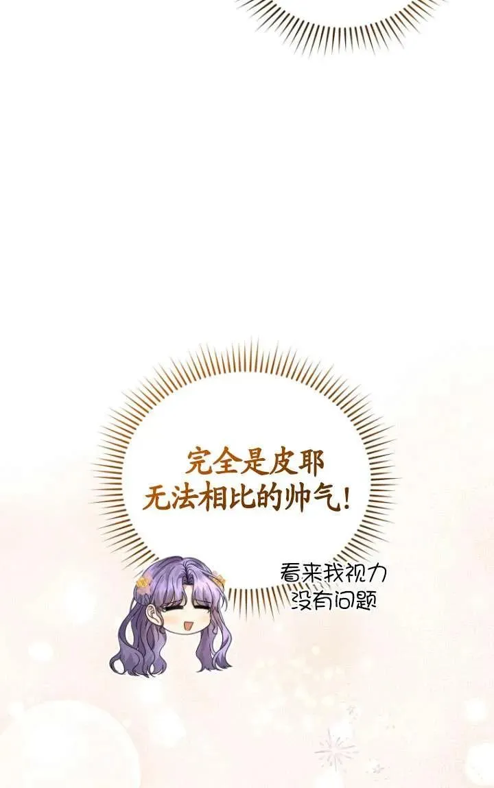 第37话47