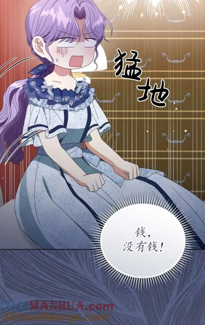 第39话44