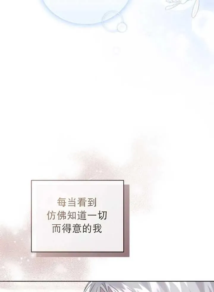 第08话66