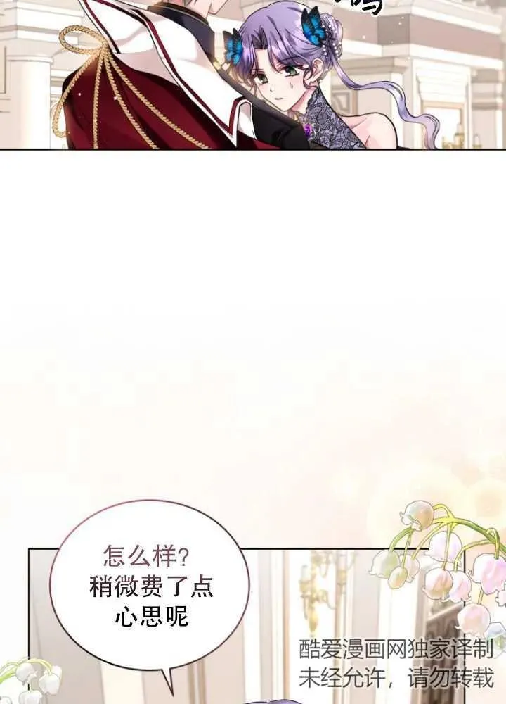 第06话2