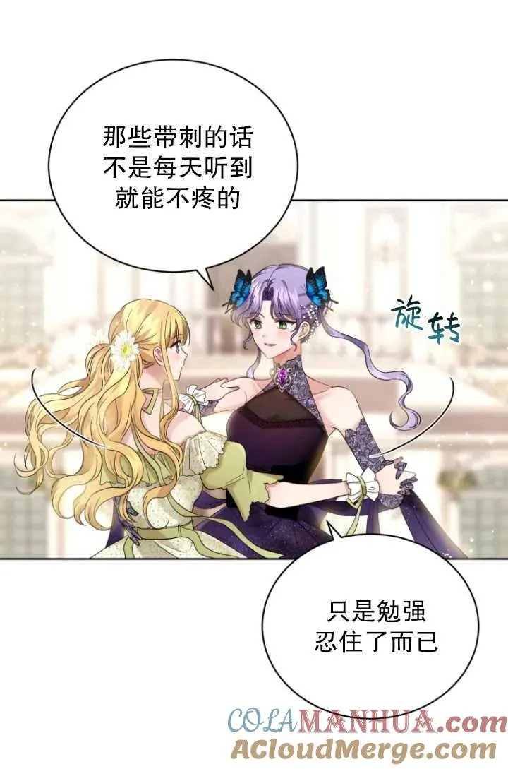 第06话76