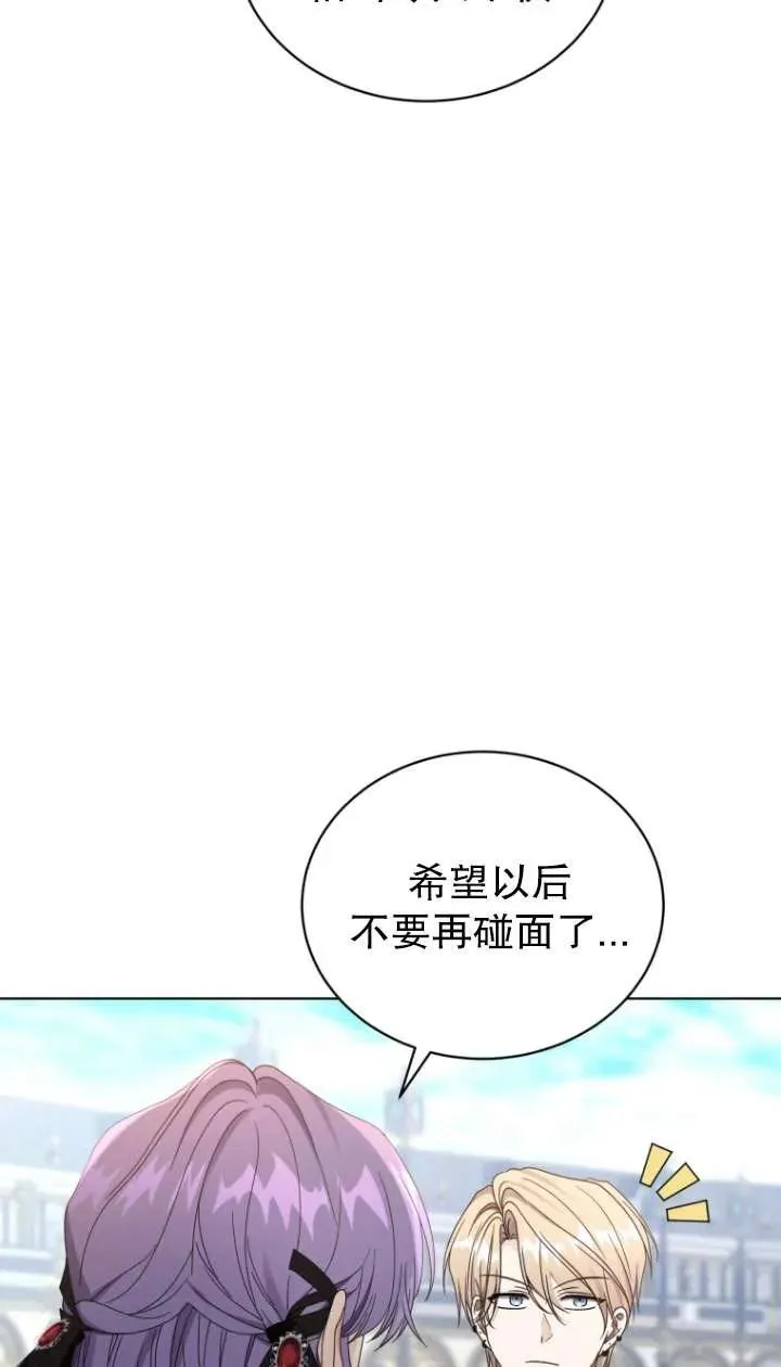 第44话41