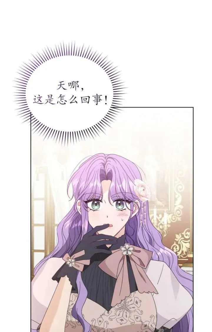 第40话93