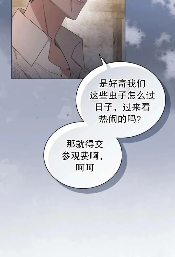 第28话4
