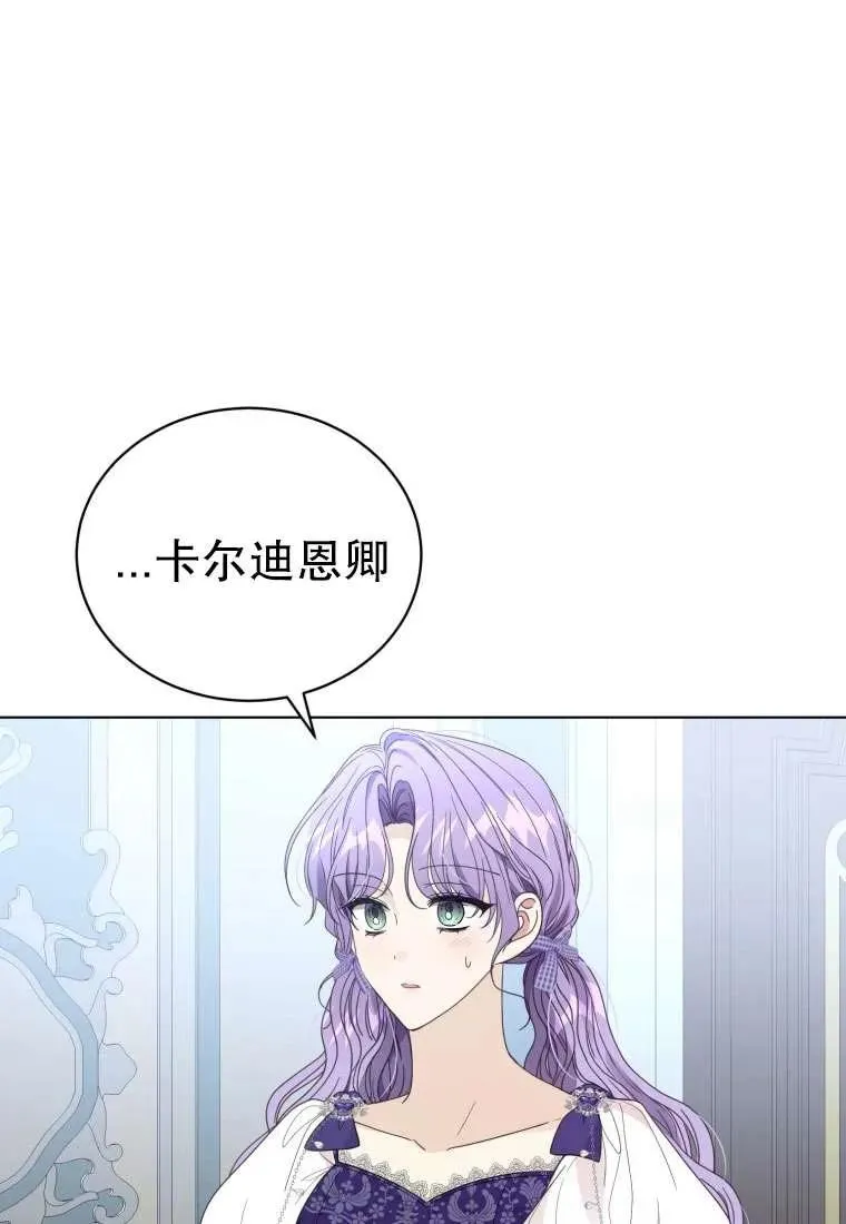 第34话67