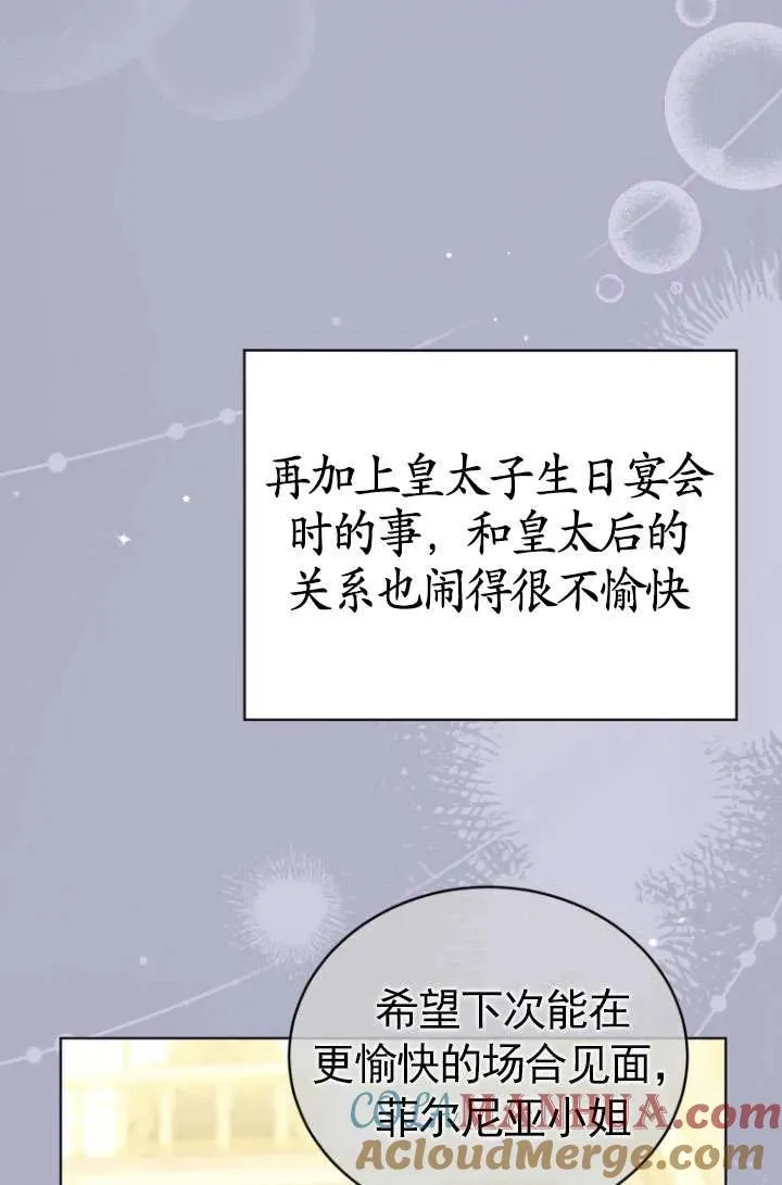 第37话80