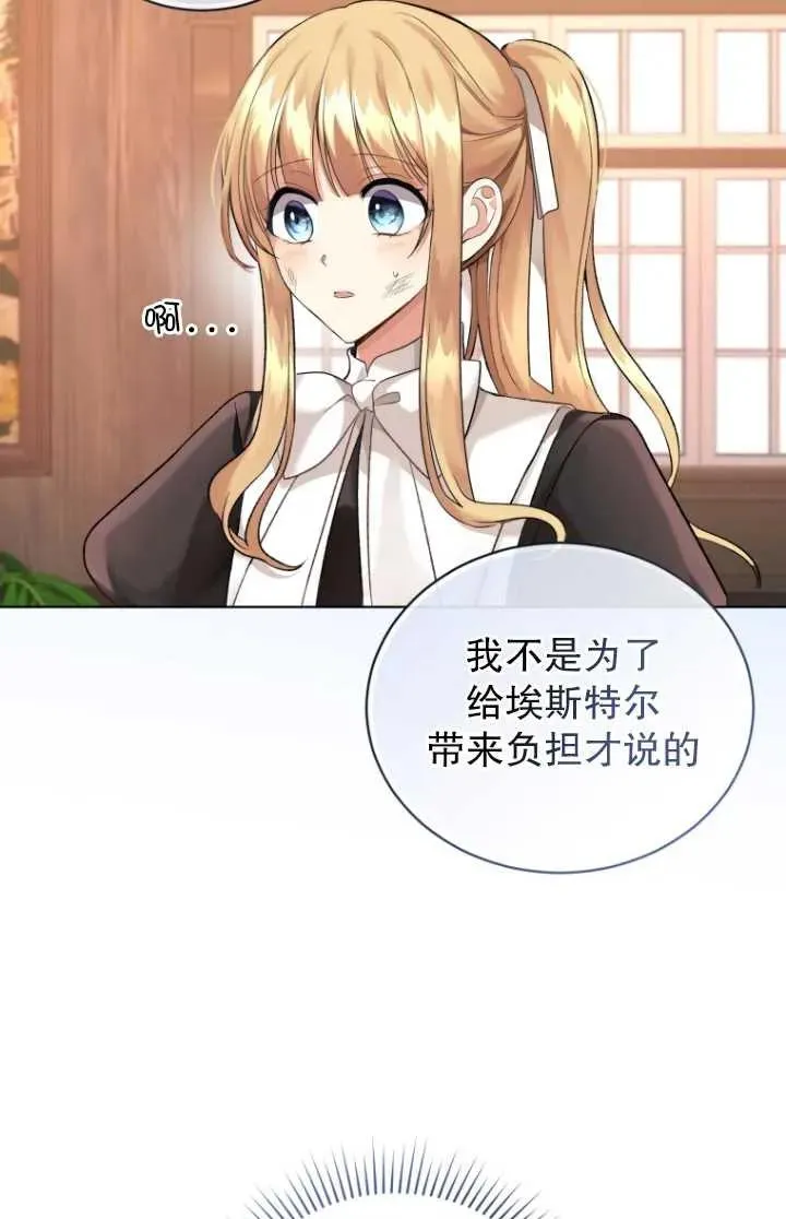 第14话10