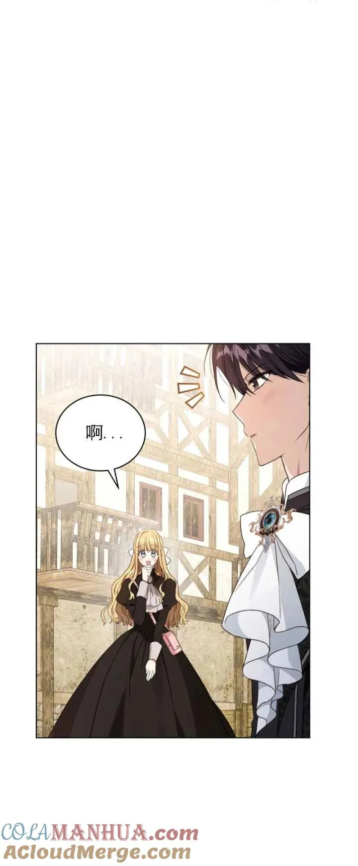 第27话45