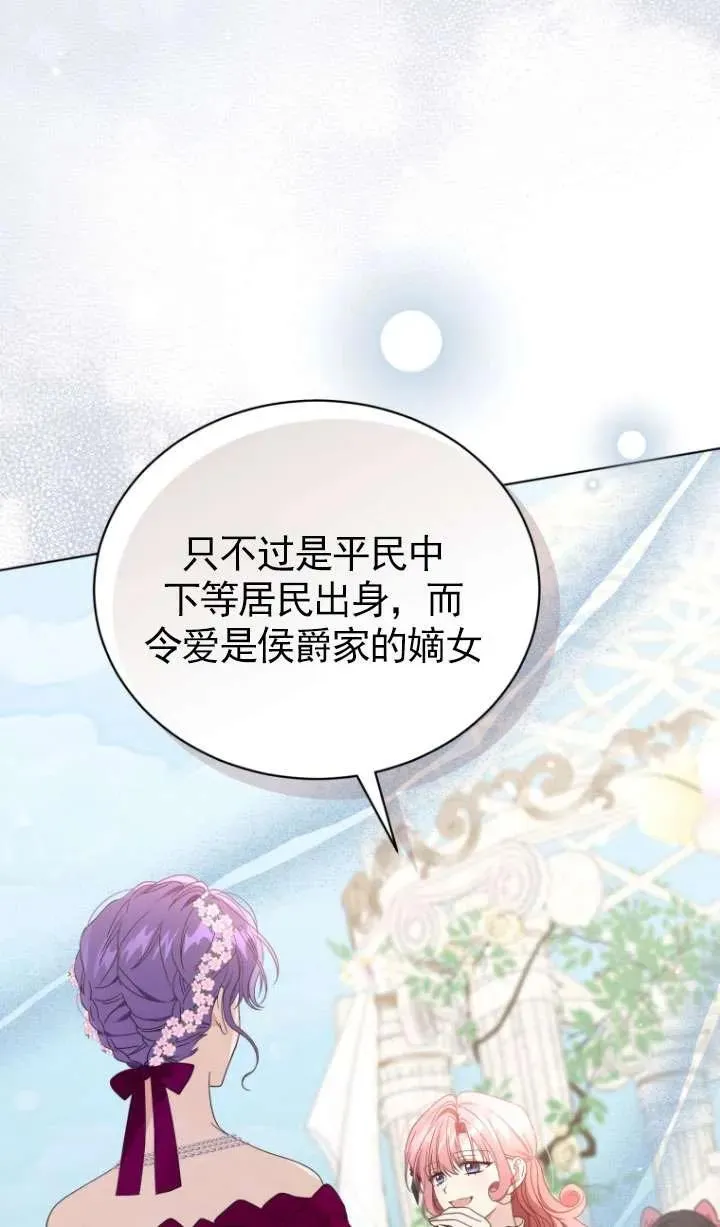 第38话3