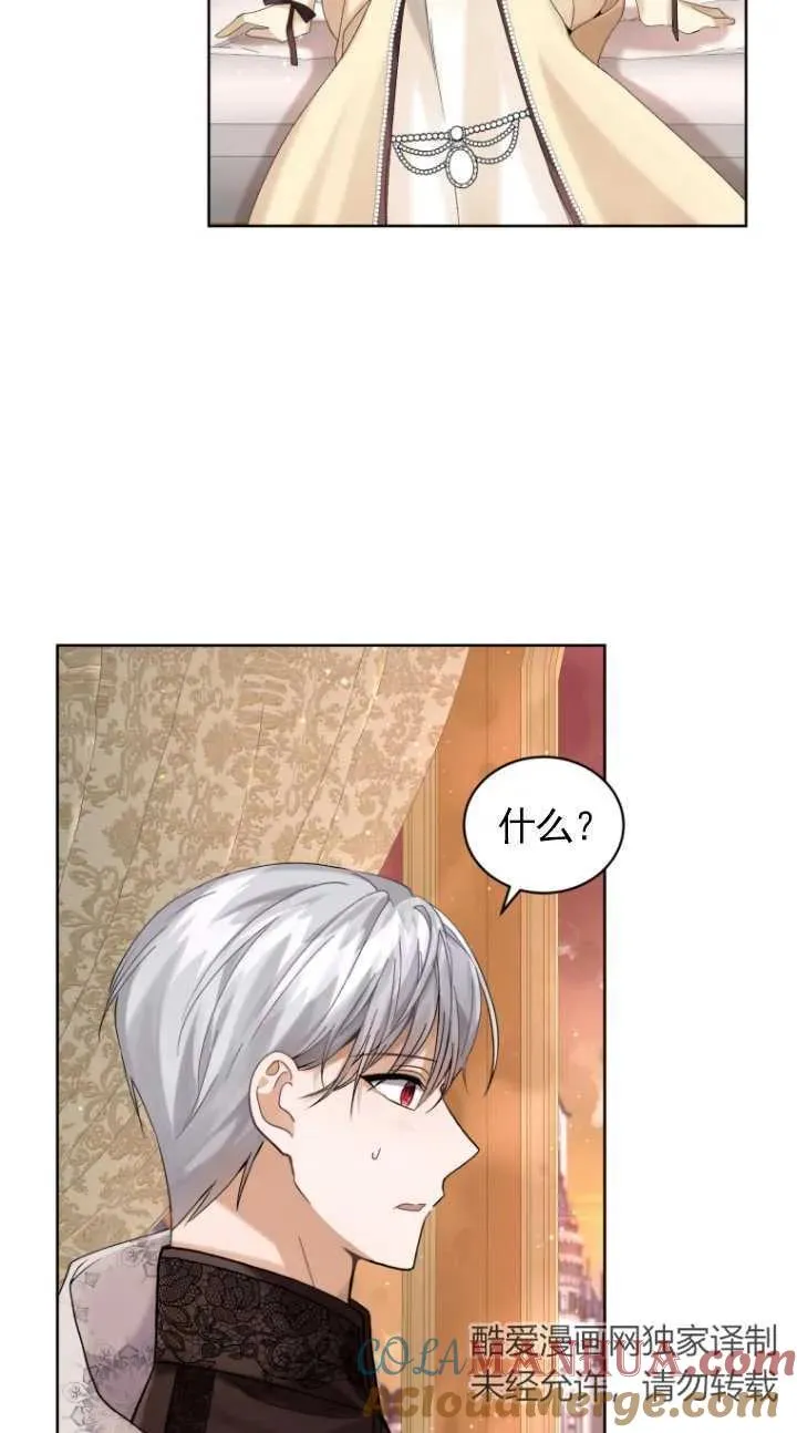 第11话72