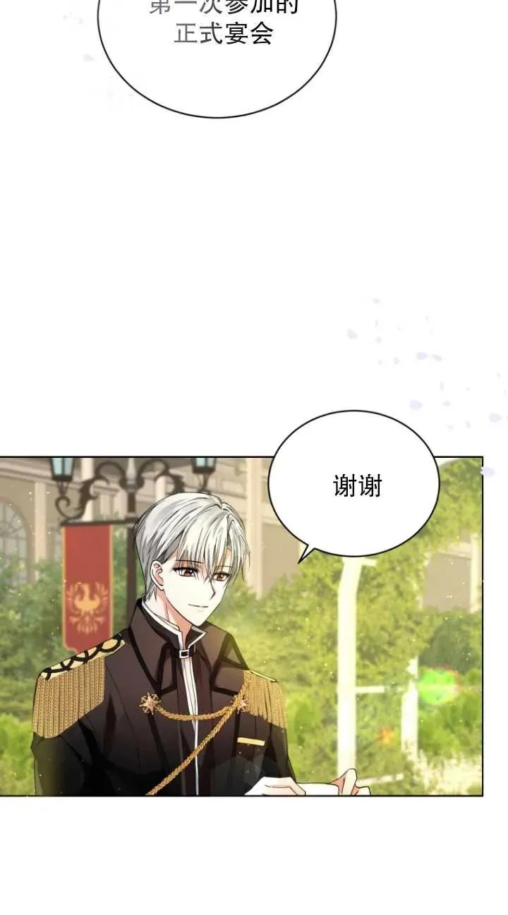 第02话9