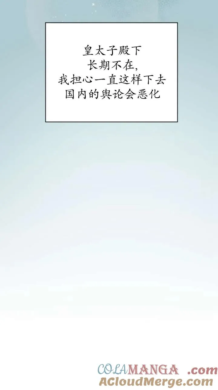 第46话12