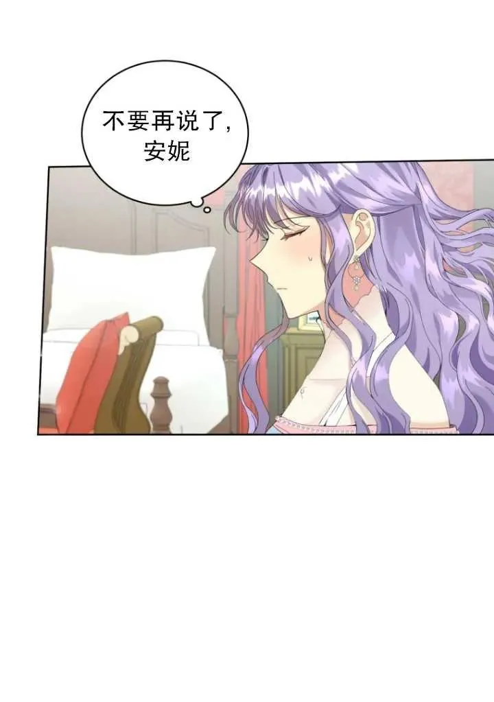 第08话17