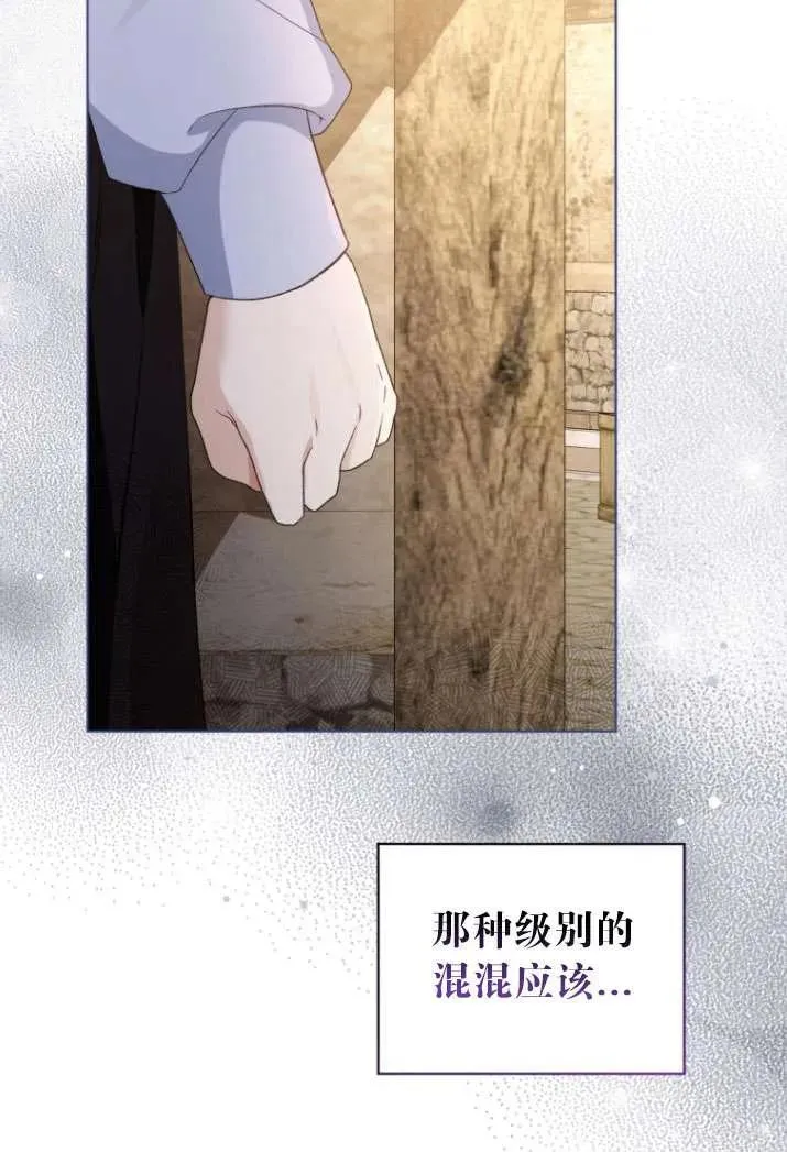 第28话8