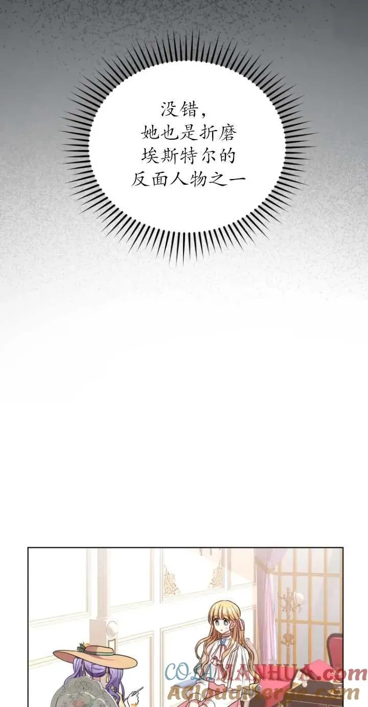 第17话18