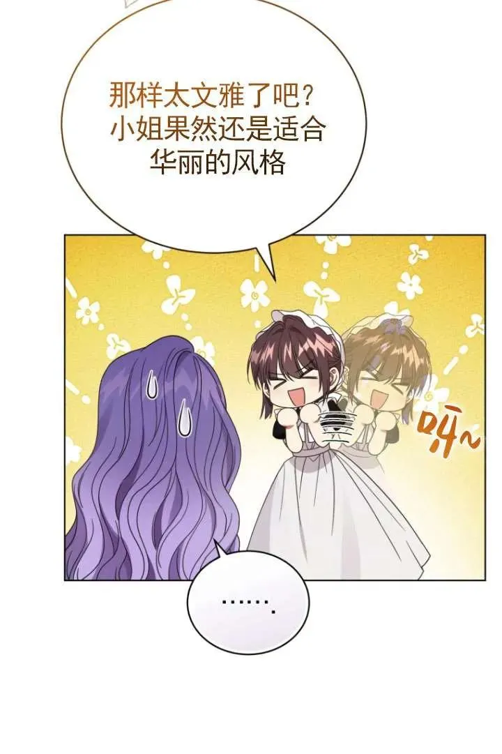 第37话75
