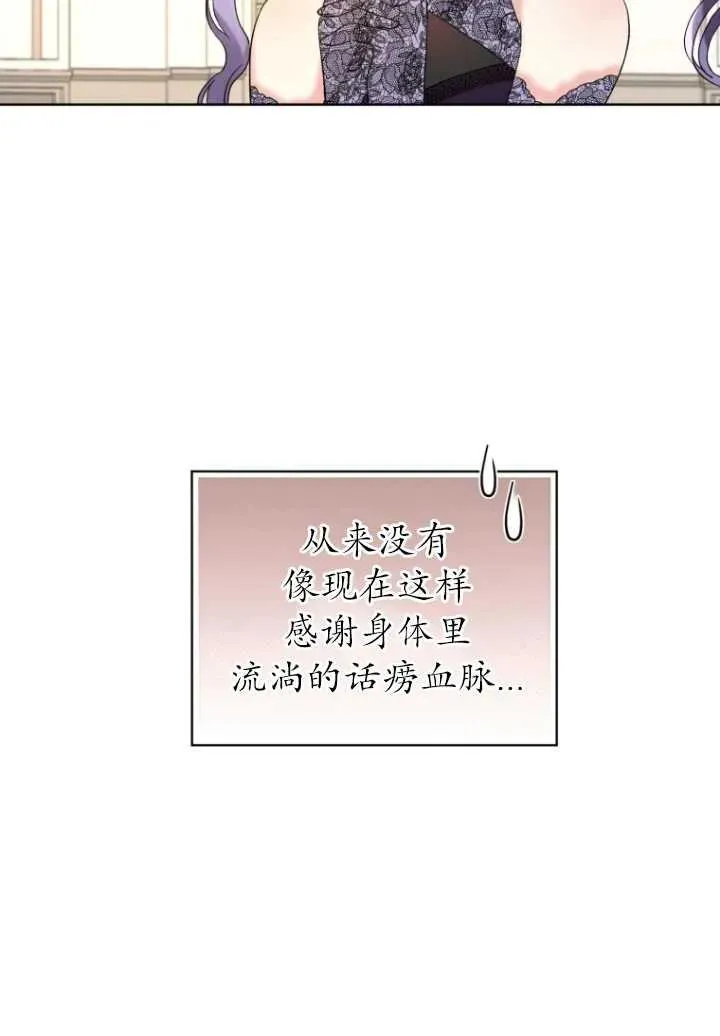 第06话59