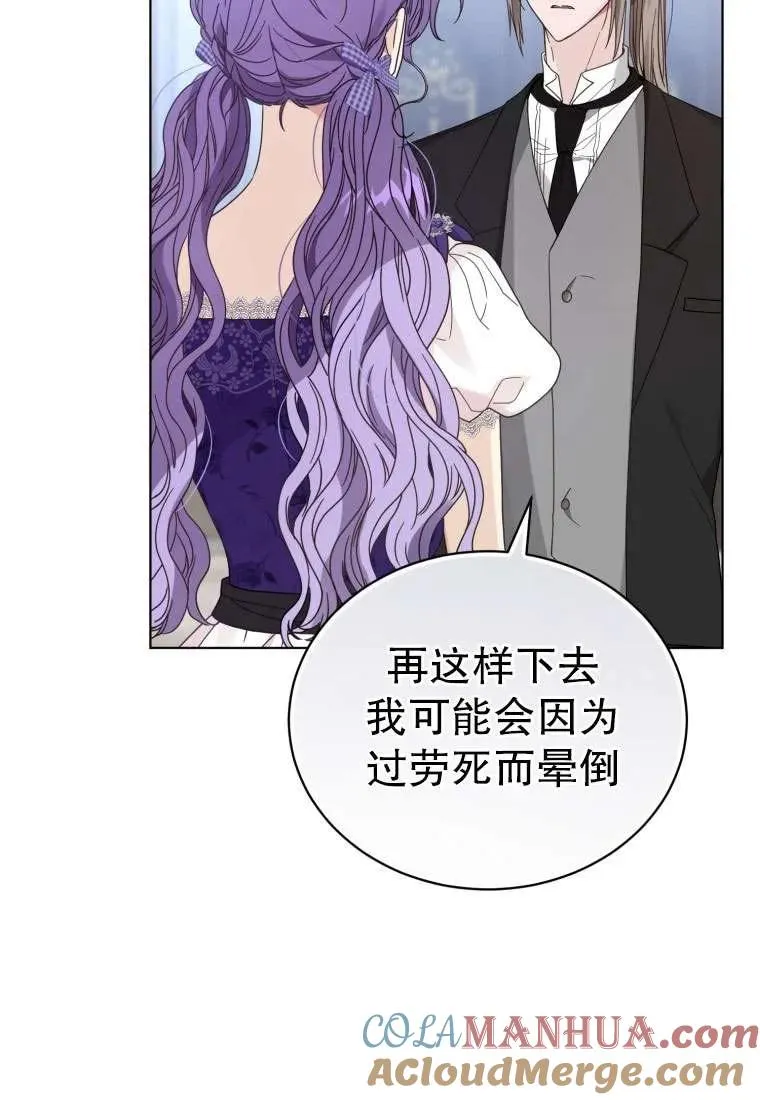 第34话56