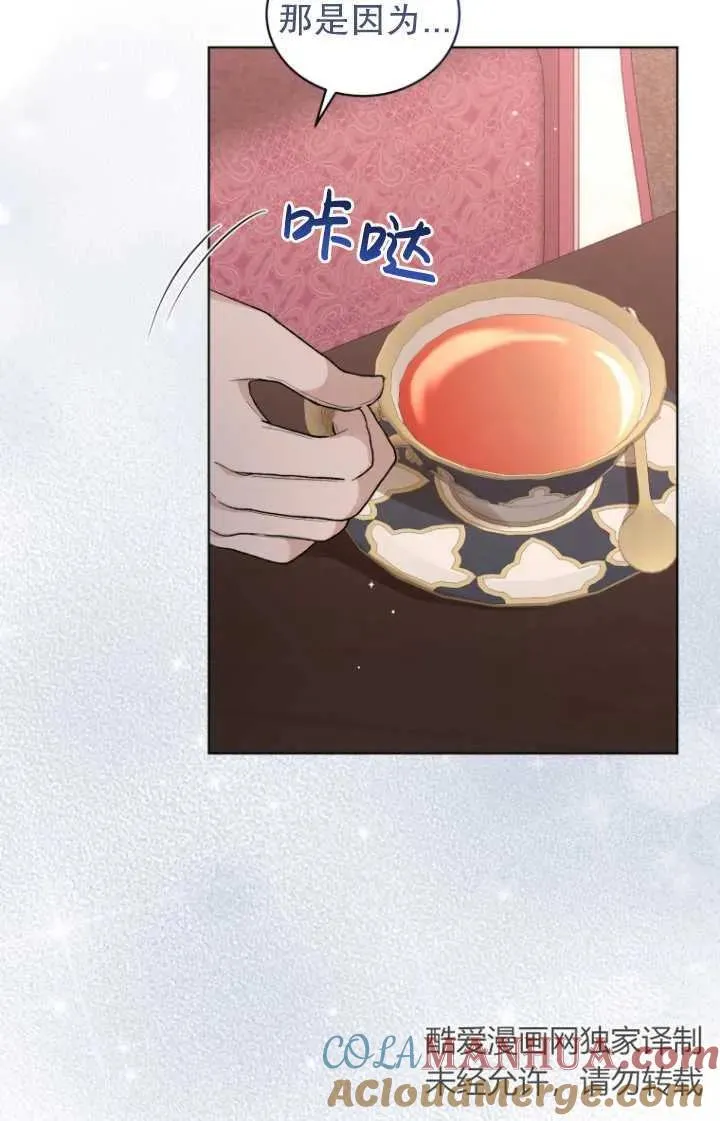 第23话33