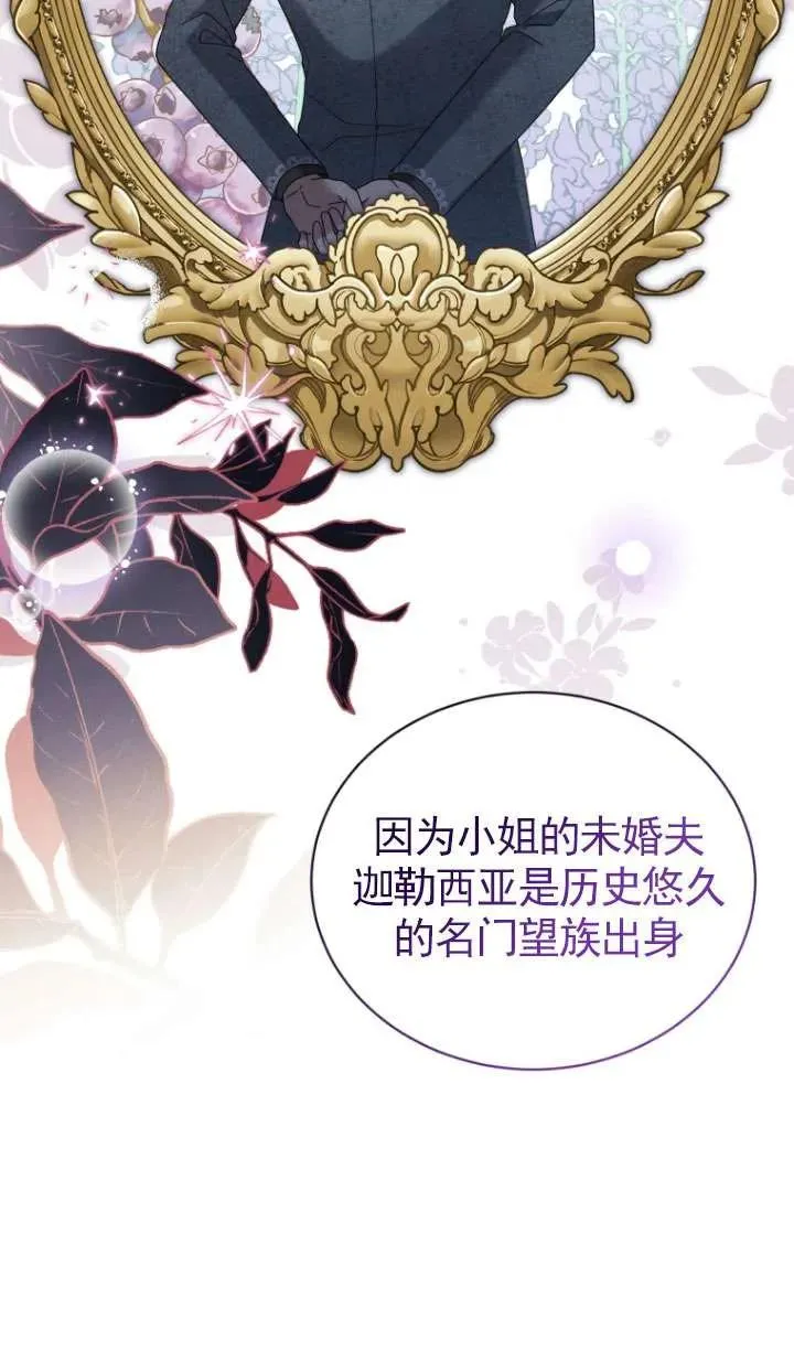 第38话13