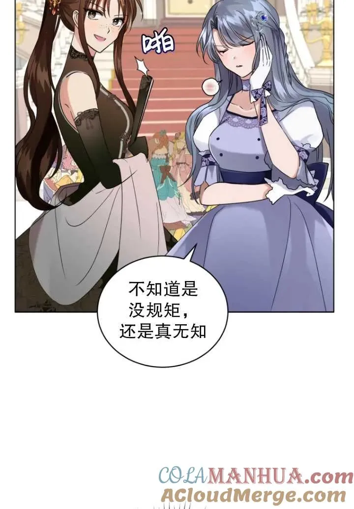 第06话44