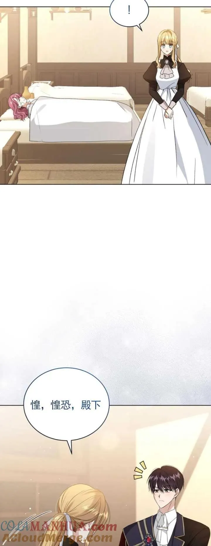 第27话21