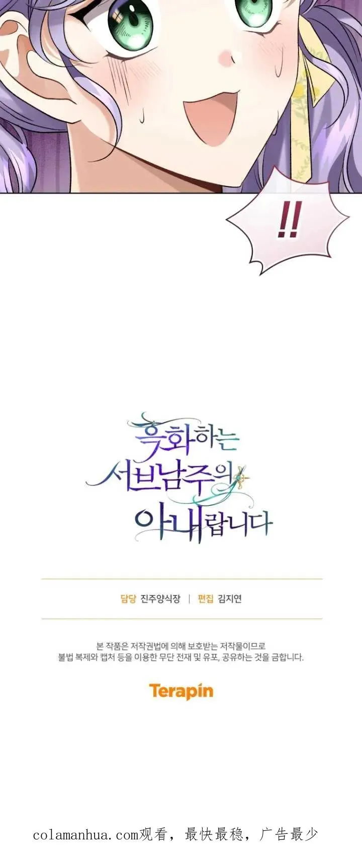 第14话79