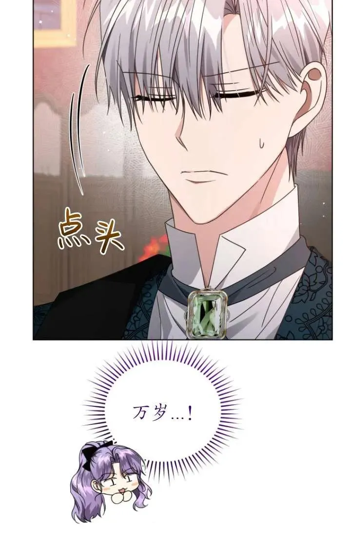 第41话19