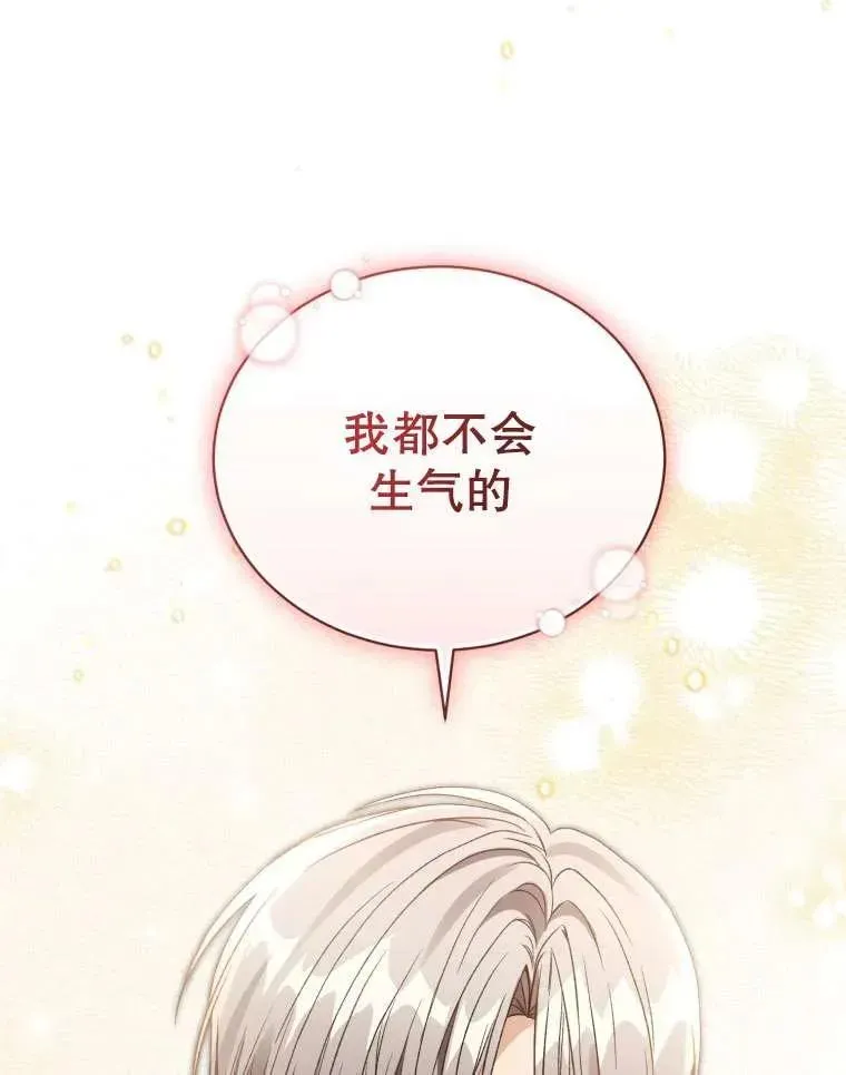 第30话89
