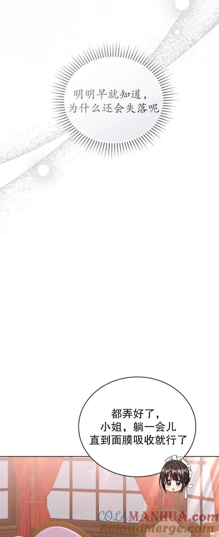 第25话42