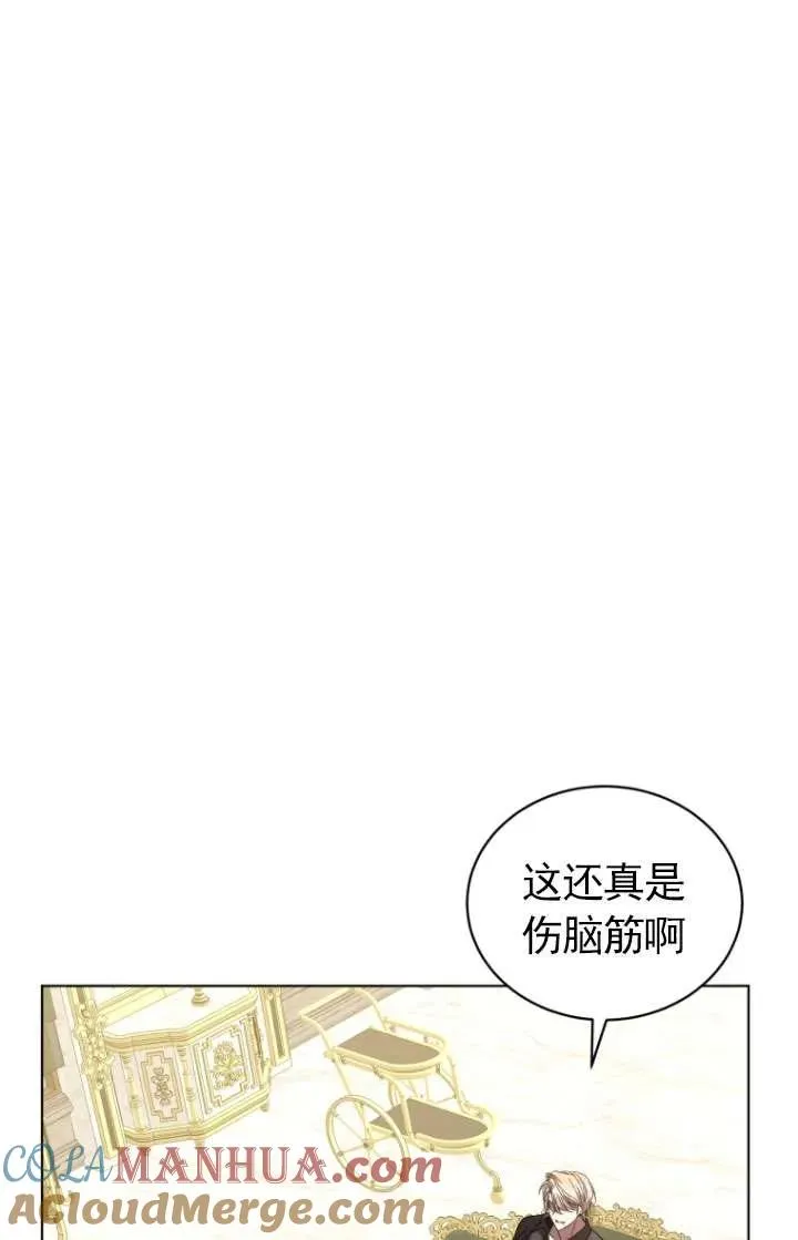 第43话64