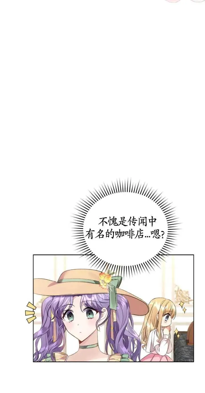 第16话68