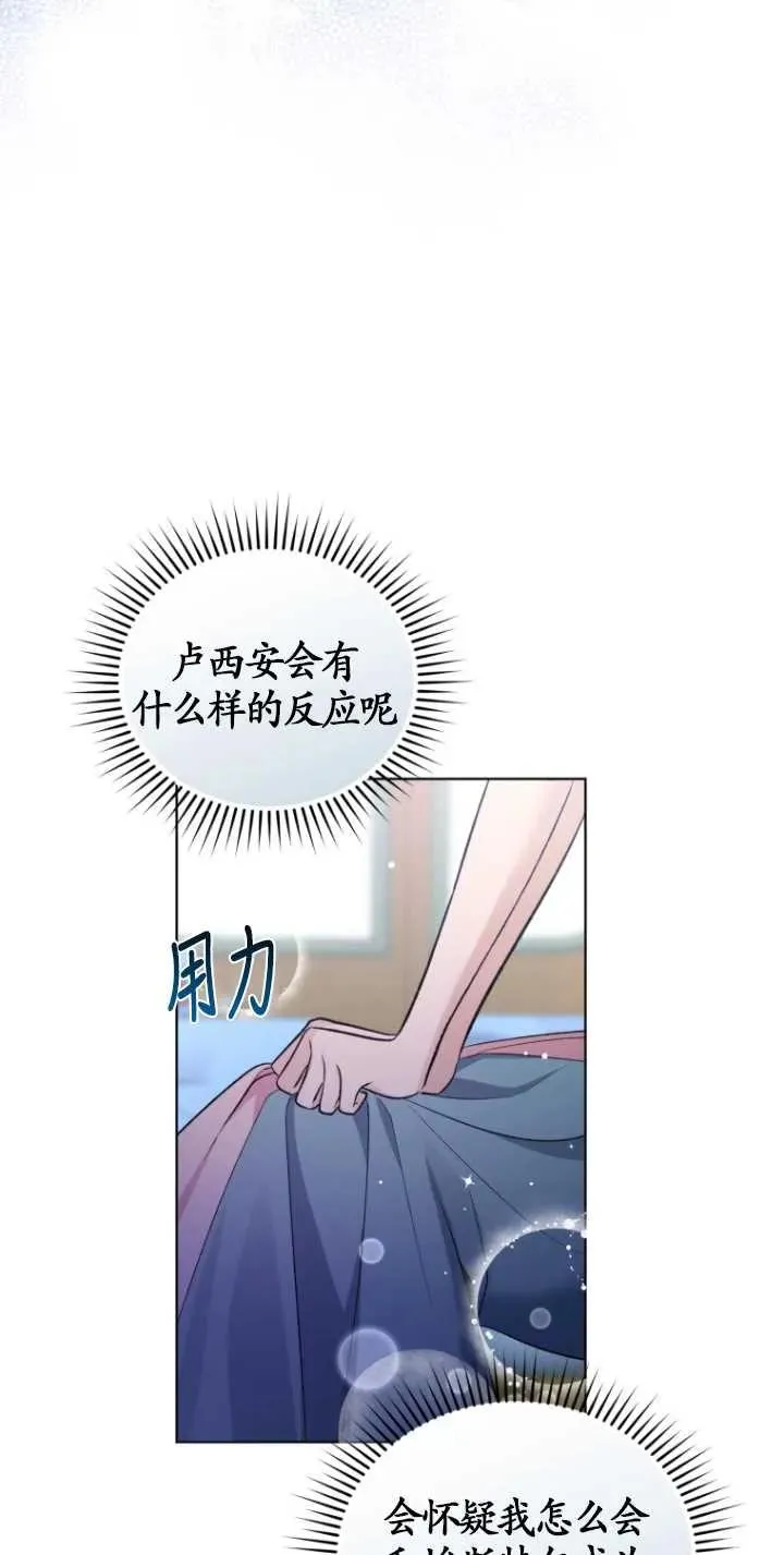 第19话4