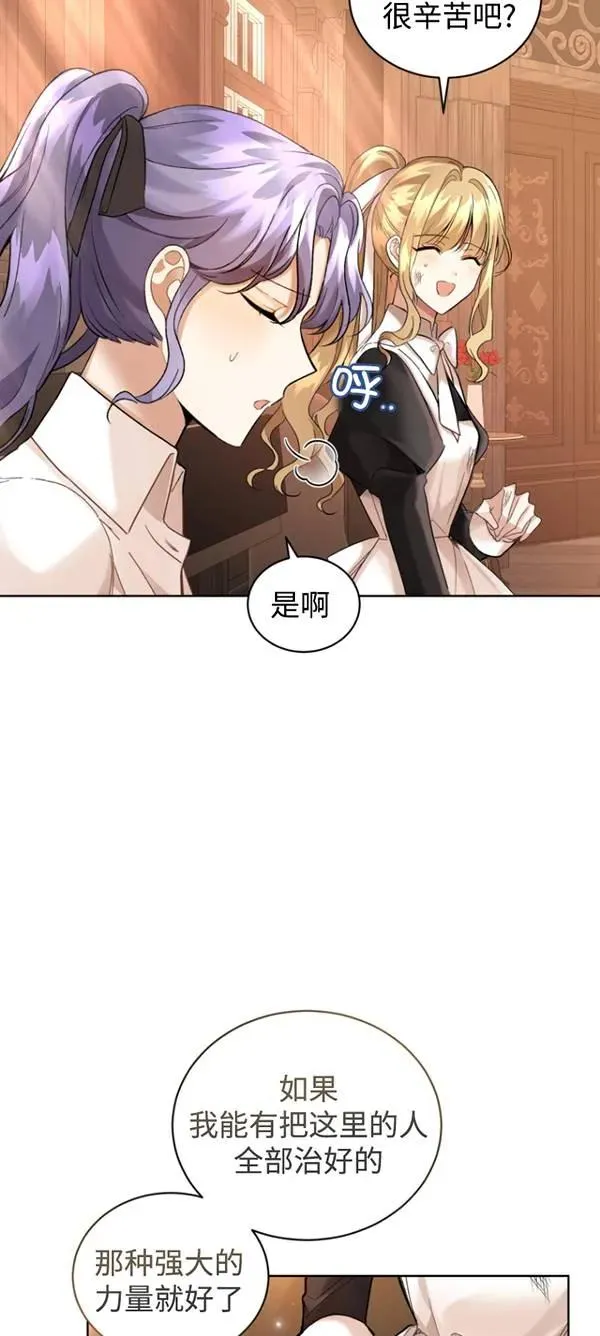 第13话2